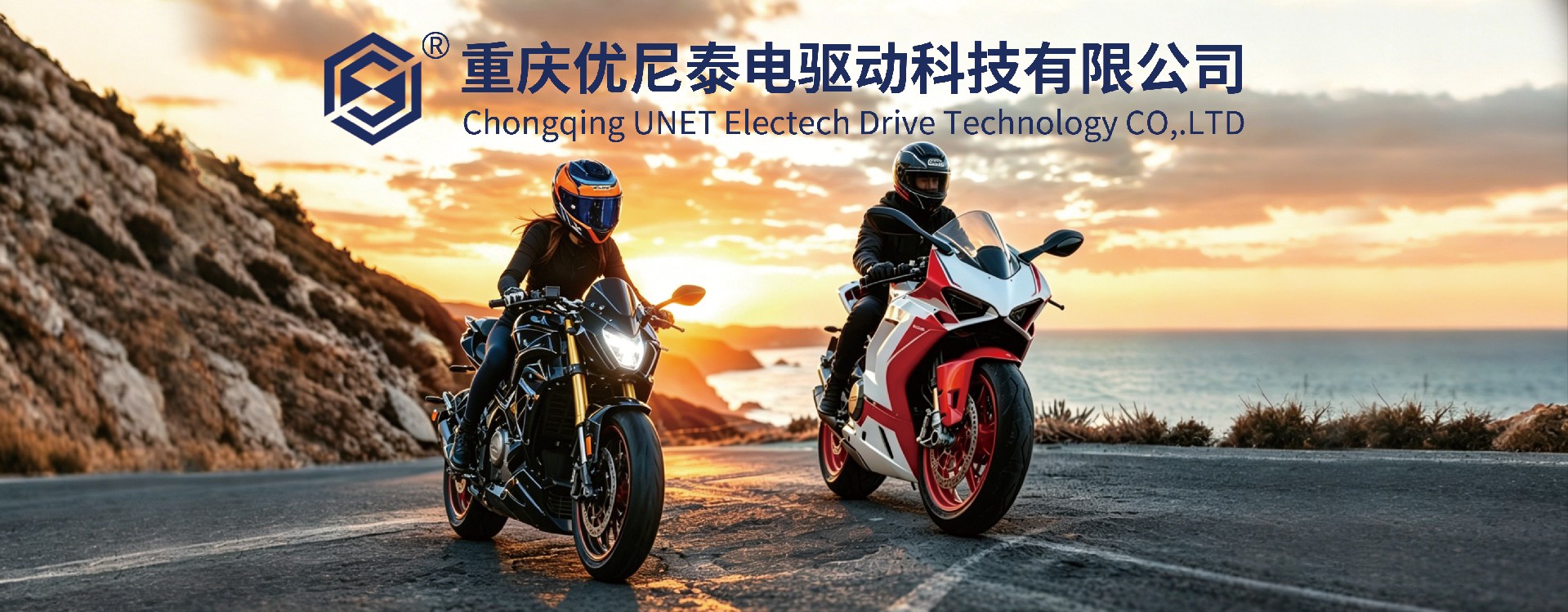 高速中置仿赛电摩